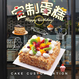 广东惠州市蛋糕预定